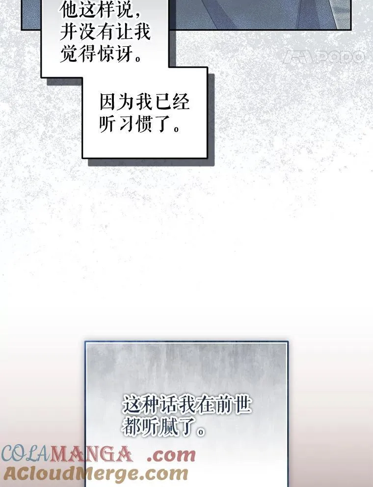 70.愿望成真48