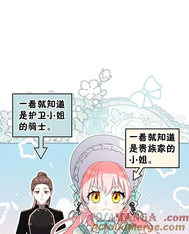 71.挨打48