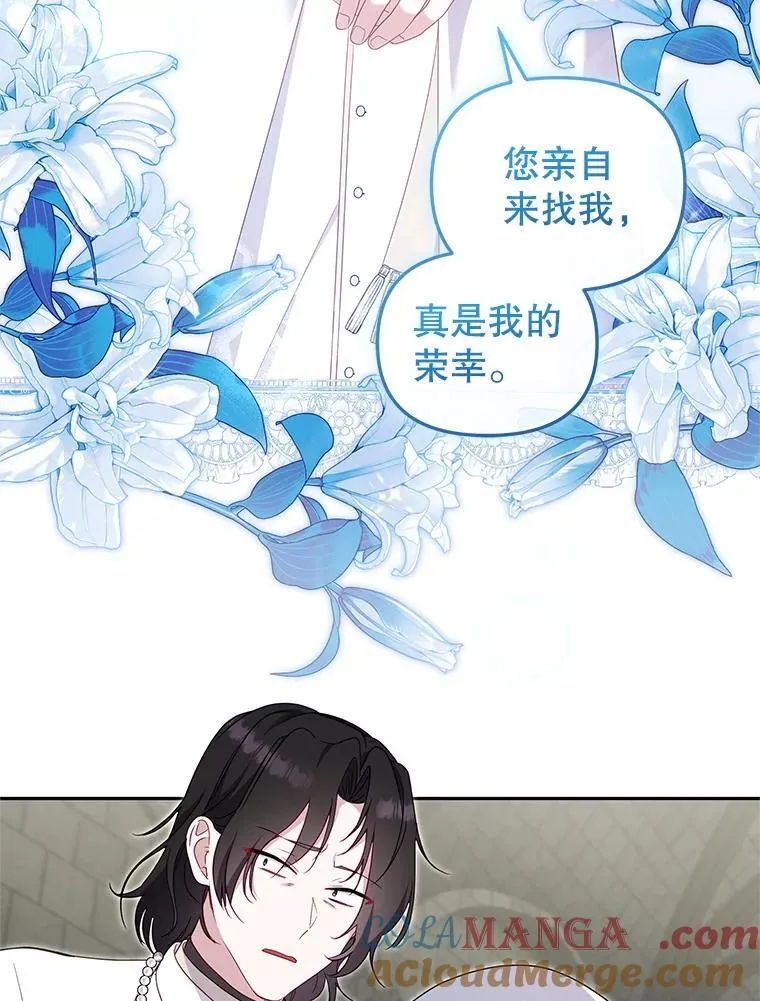 72.重逢76