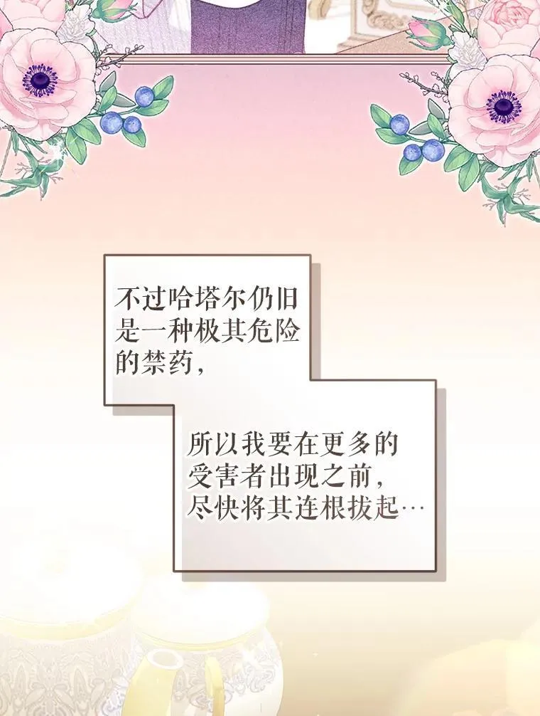 68.禁药15