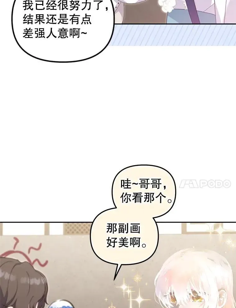 74.祝日活动31