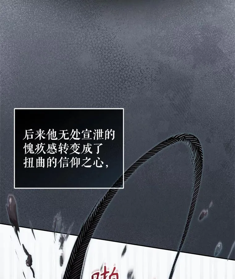 69.家族会议6