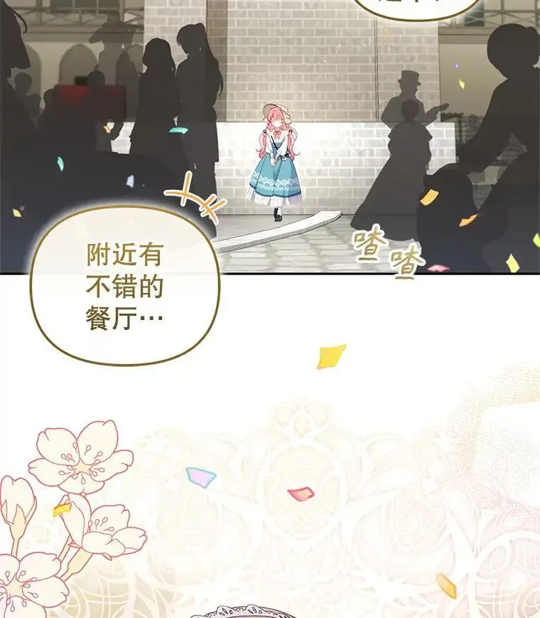 74.祝日活动5