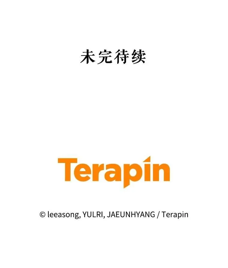 73.龙的父母113