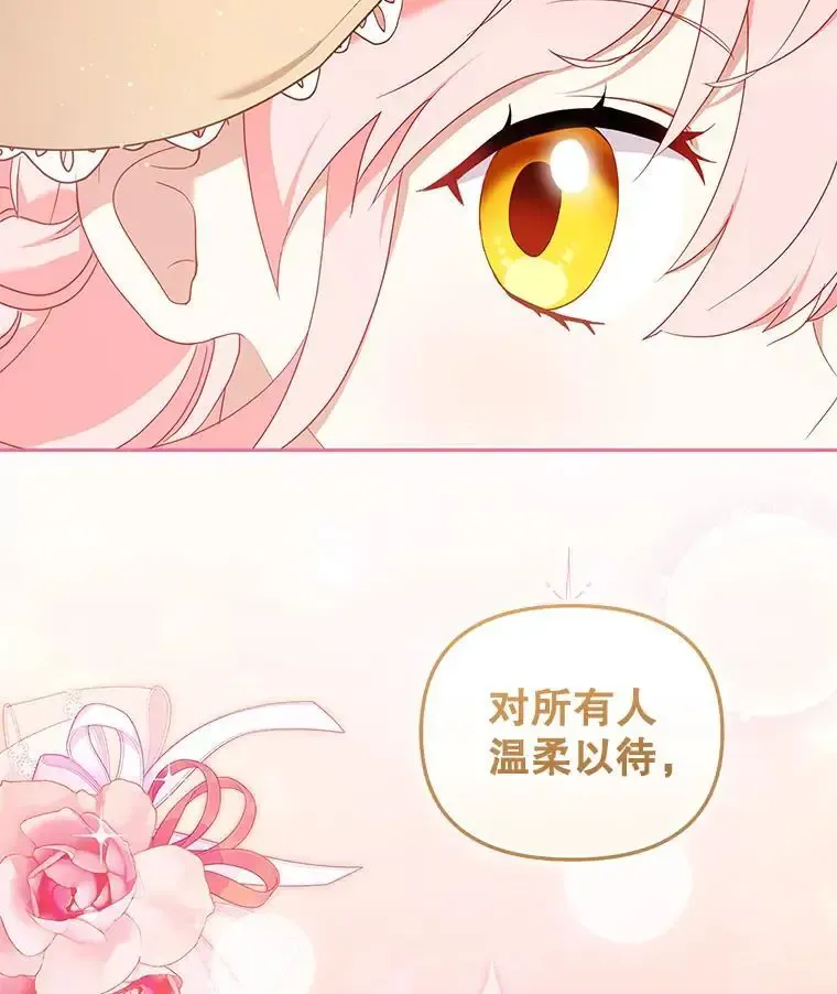 74.祝日活动85