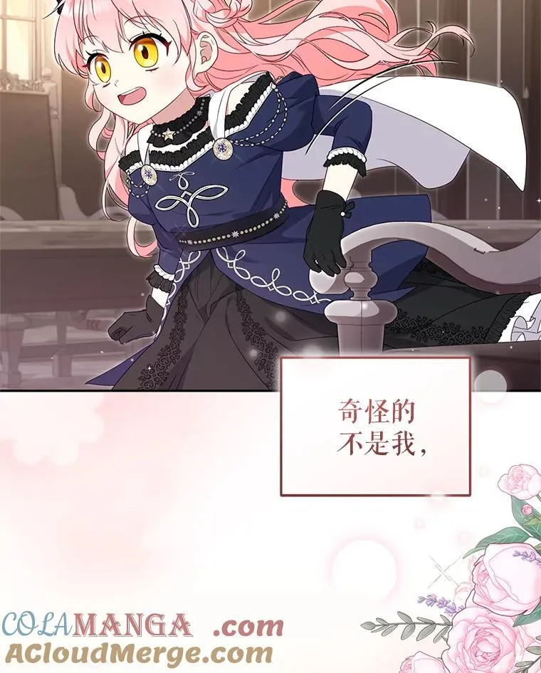 70.愿望成真56
