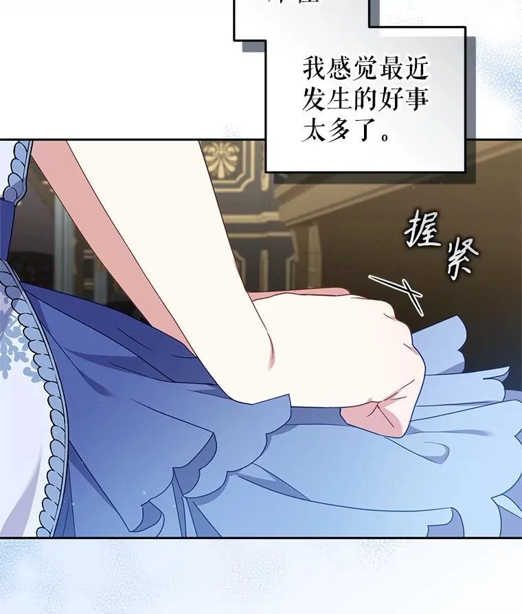 73.龙的父母53