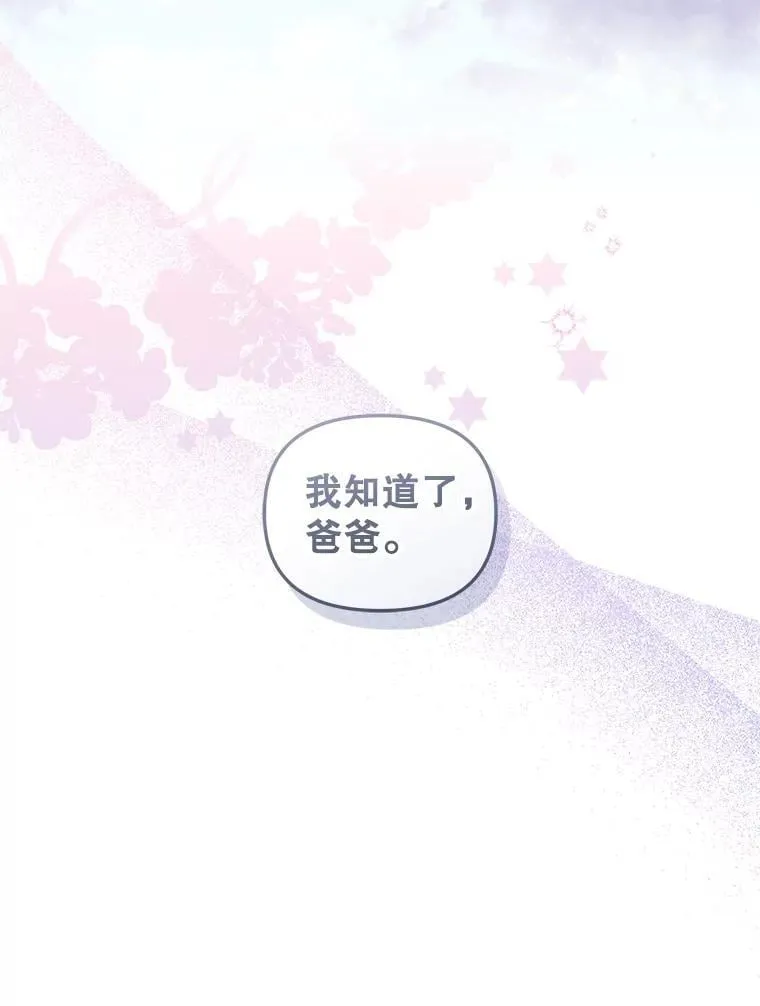 73.龙的父母112