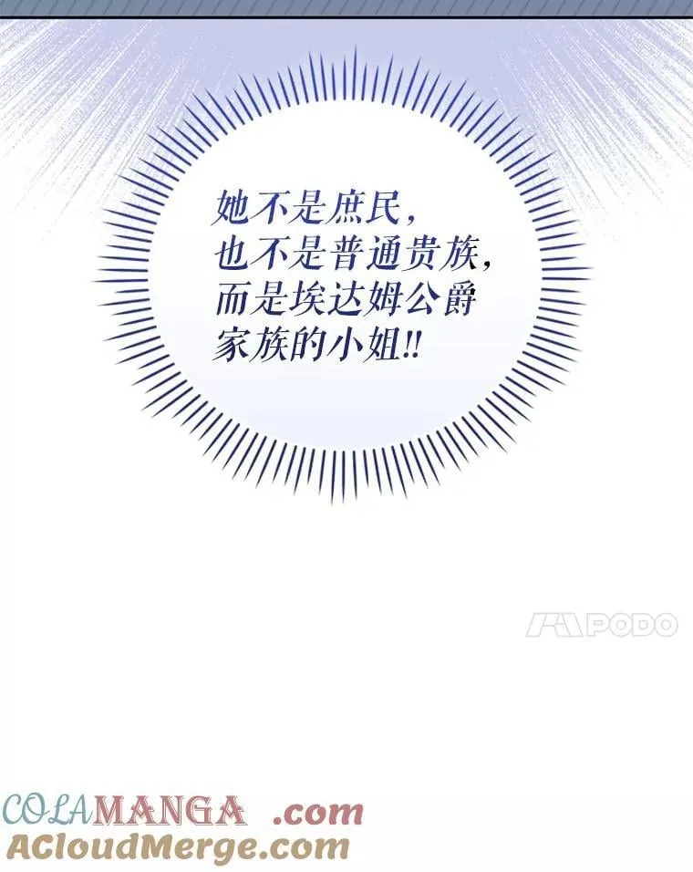 71.挨打68