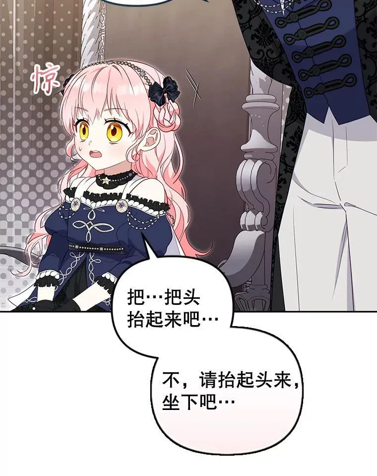 69.家族会议37