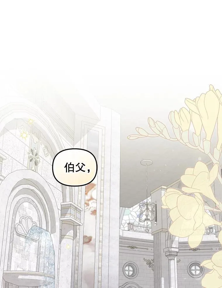 72.重逢43
