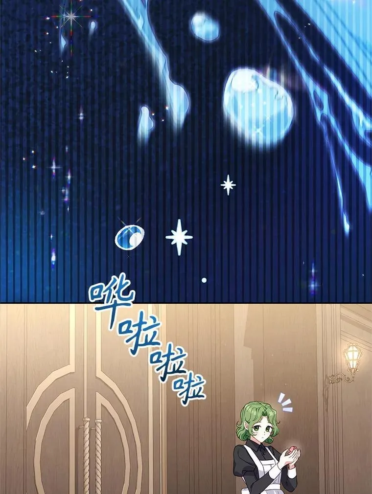 70.愿望成真110
