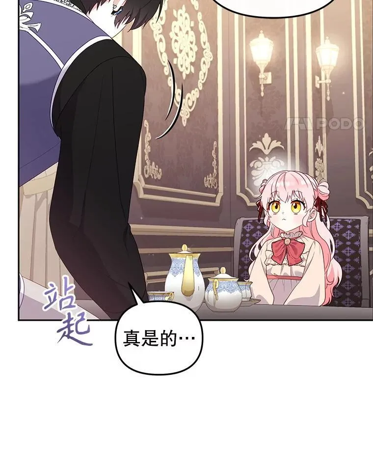 68.禁药37