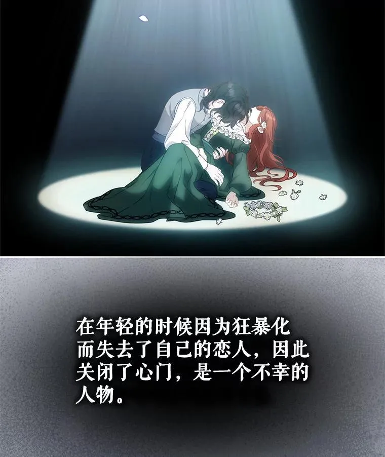 69.家族会议5