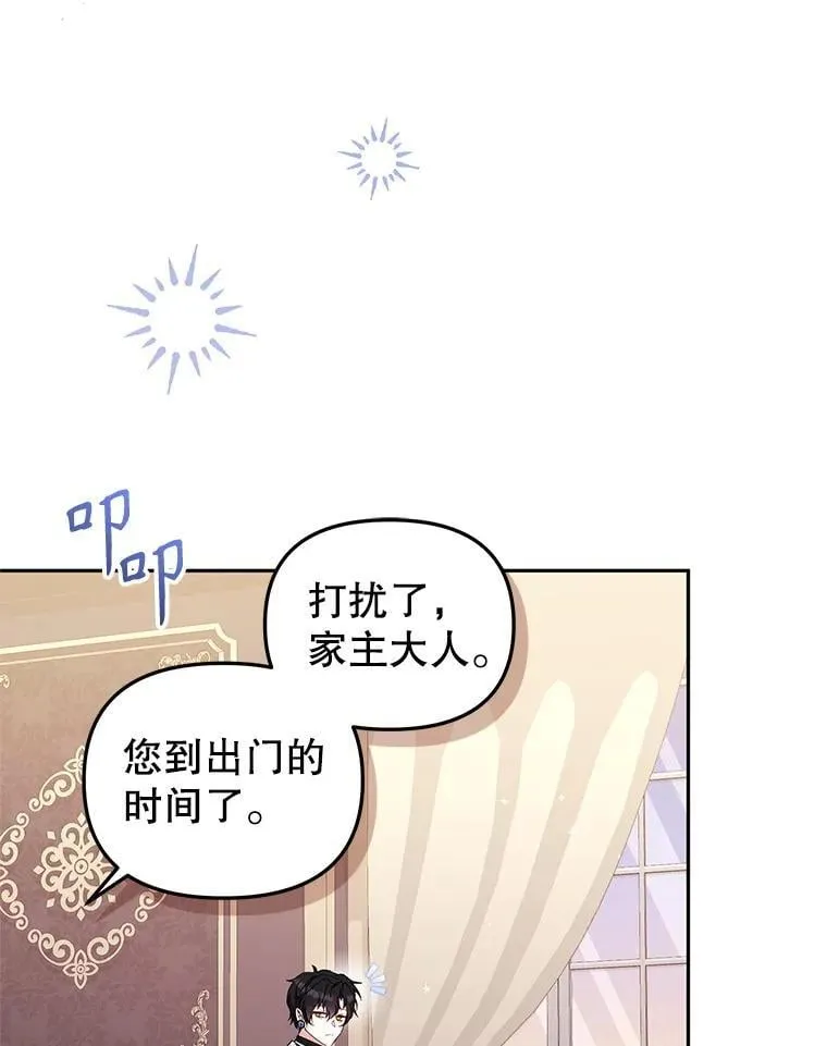 68.禁药35