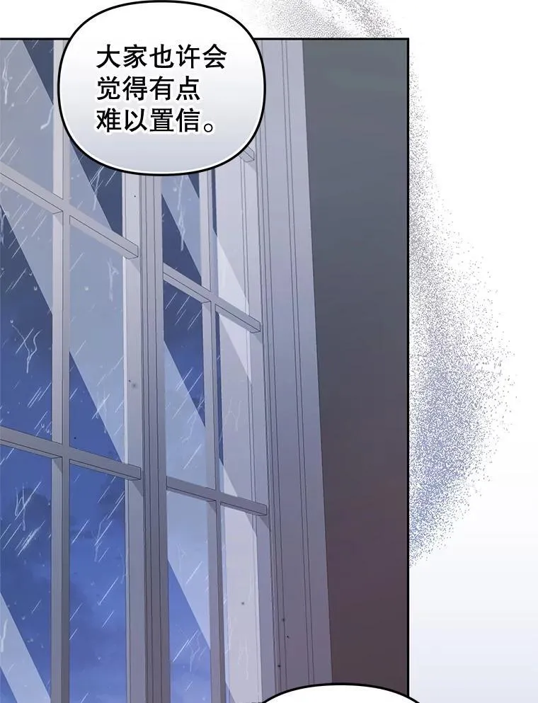 69.家族会议97