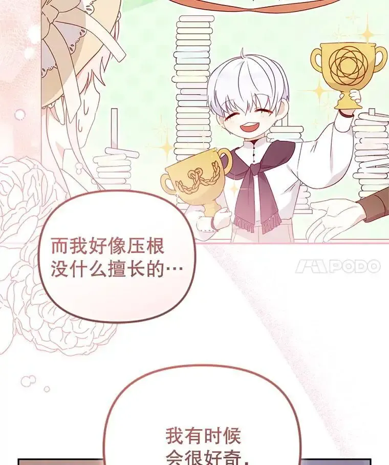 74.祝日活动72