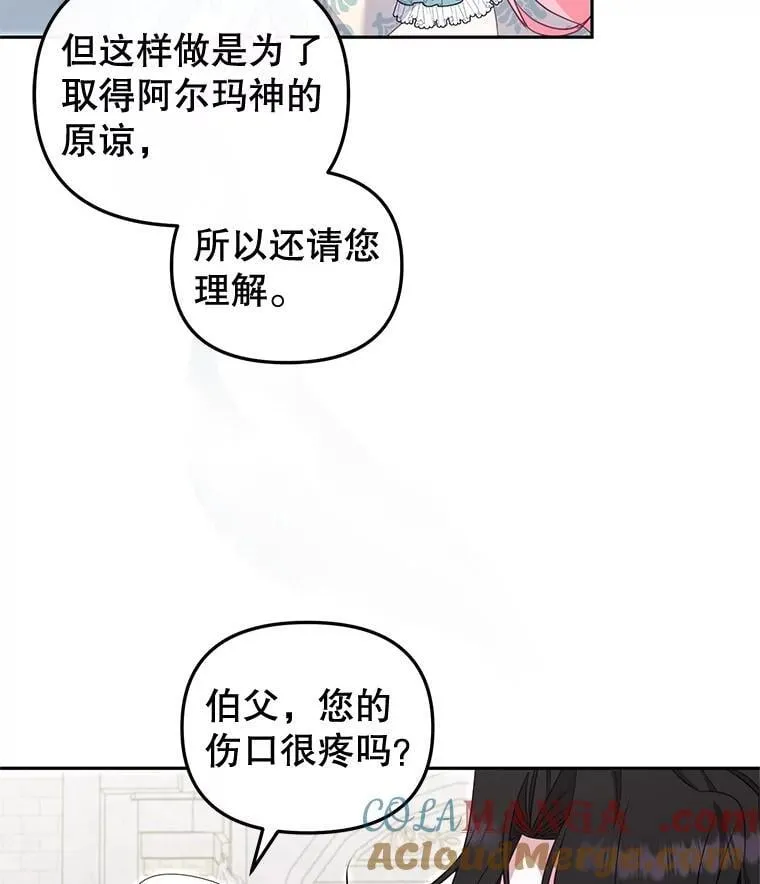 72.重逢12