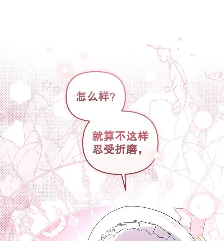 71.挨打118