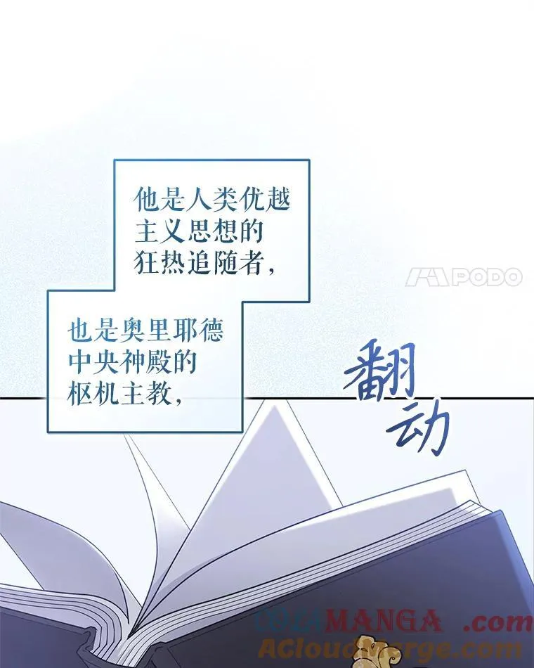 68.禁药116