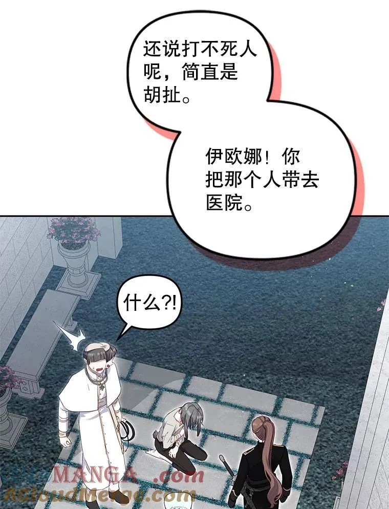 71.挨打56