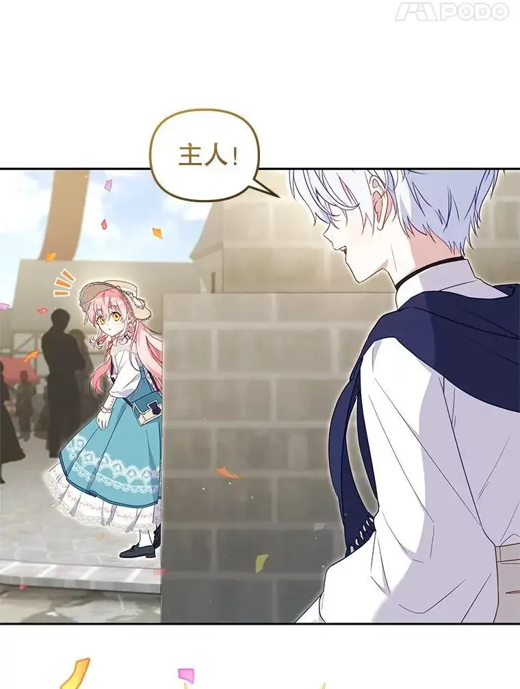 74.祝日活动8
