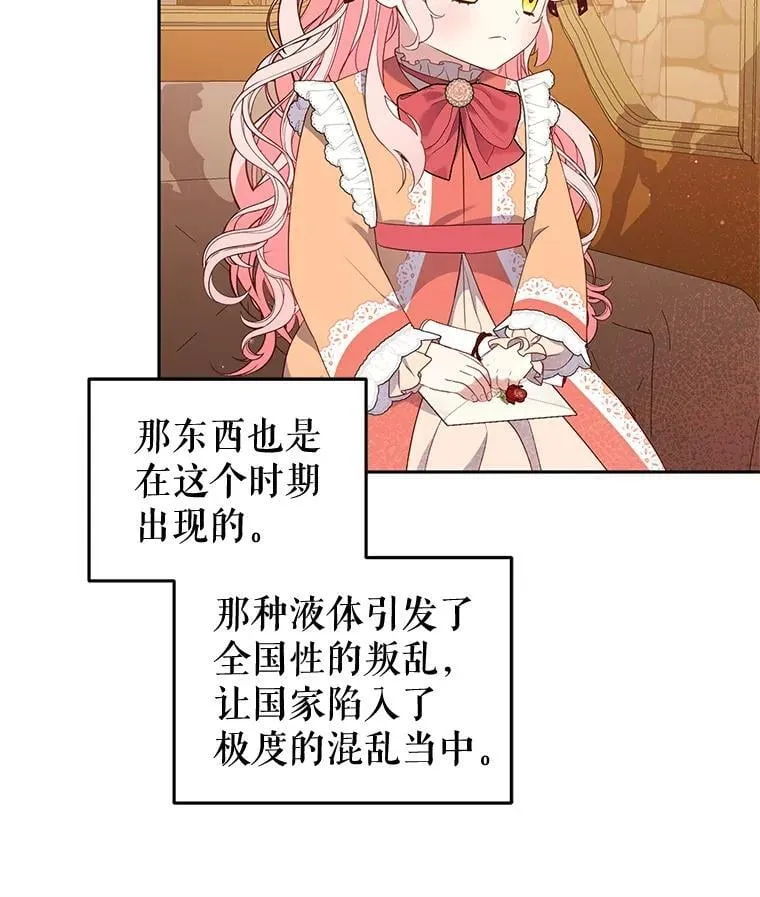 67.五年以来91