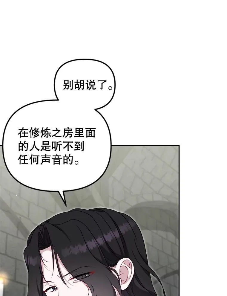 72.重逢62