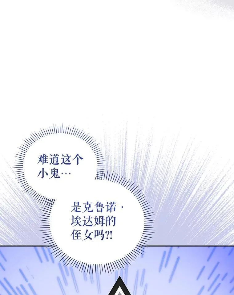 71.挨打66