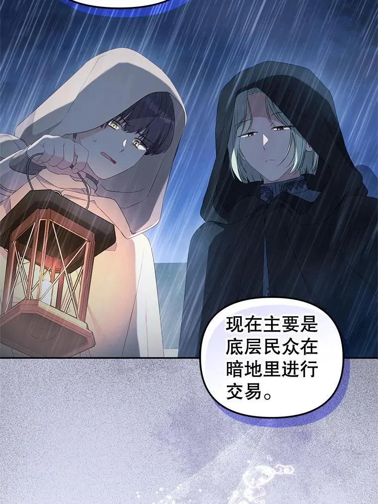 69.家族会议103