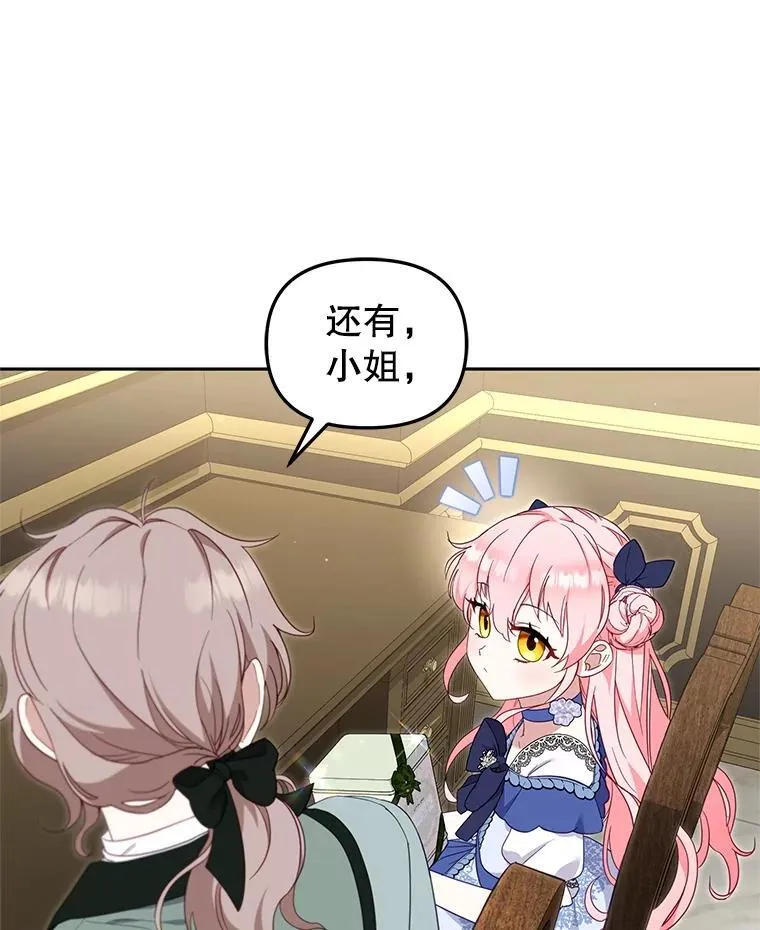 73.龙的父母64