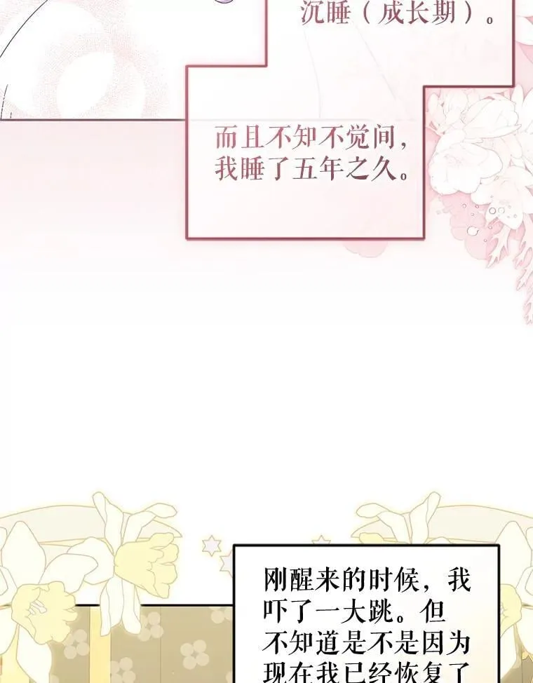 68.禁药69