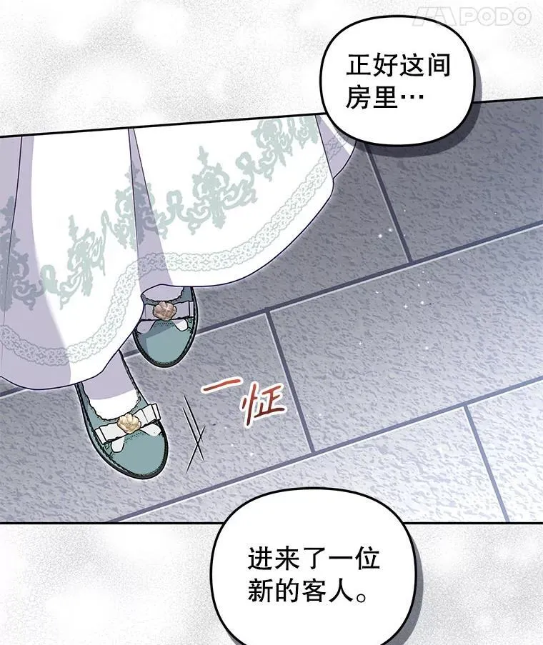 71.挨打97