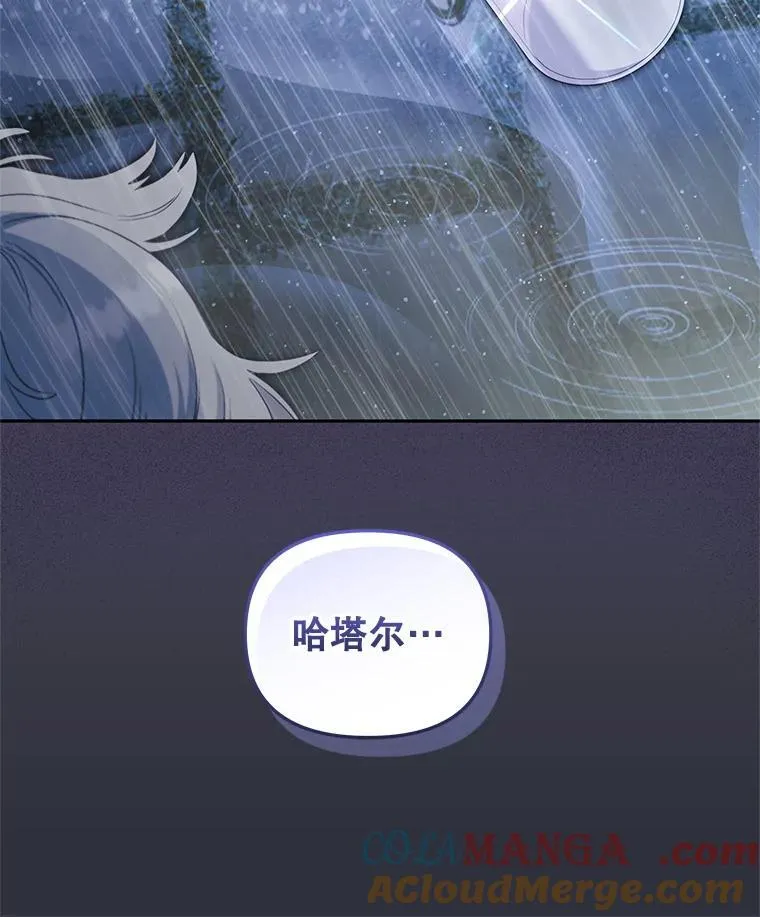 69.家族会议112
