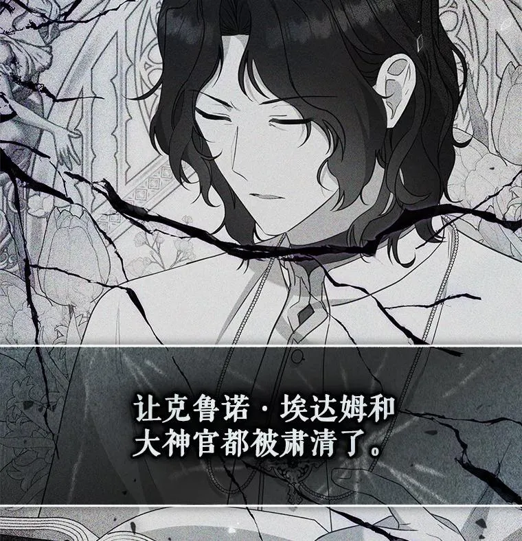 69.家族会议9