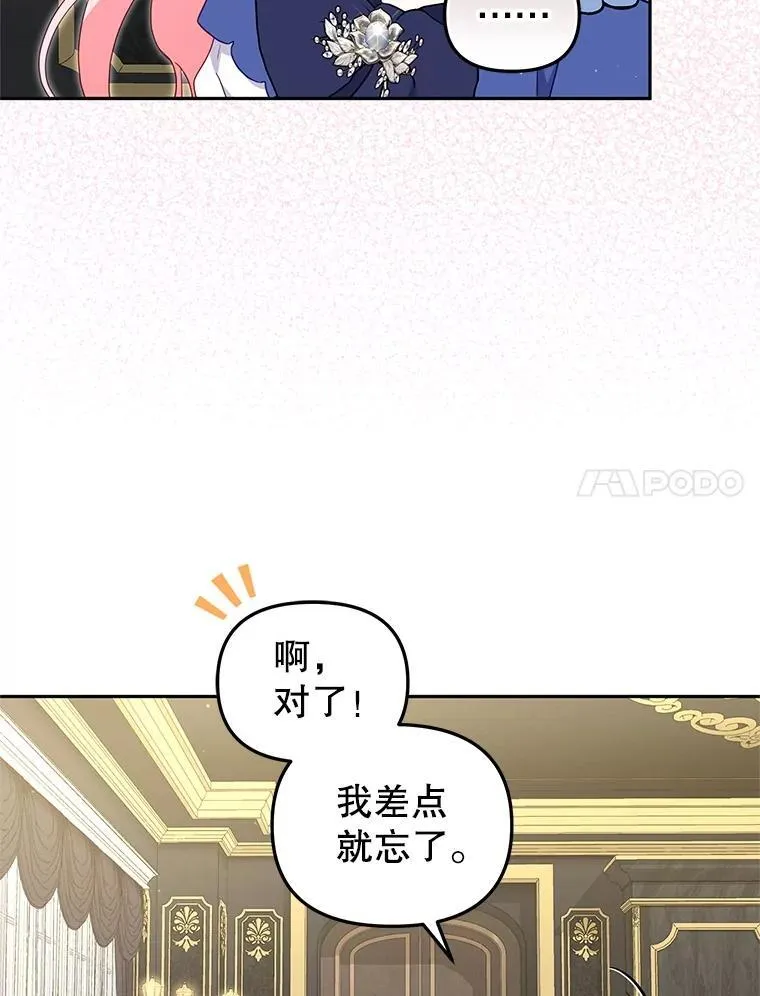73.龙的父母59