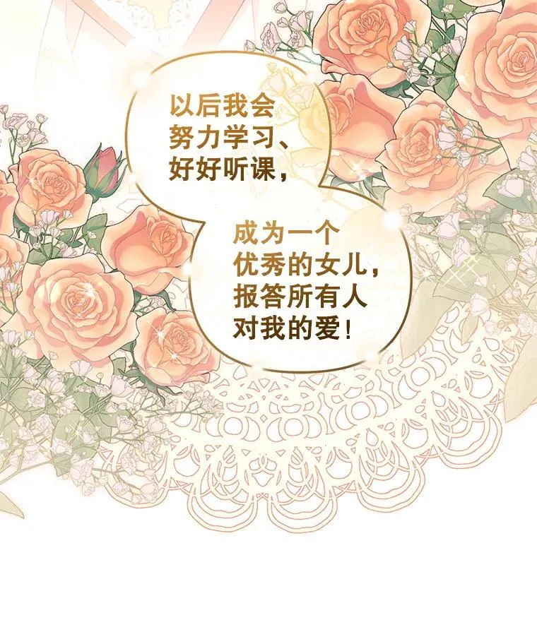 67.五年以来109