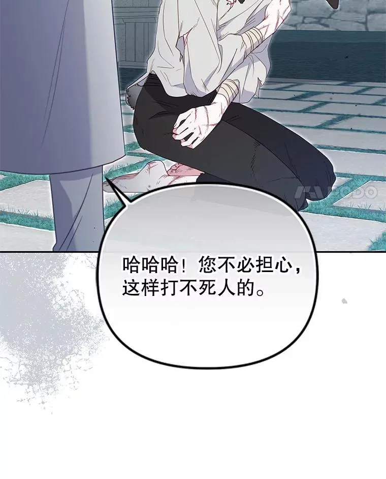 71.挨打55