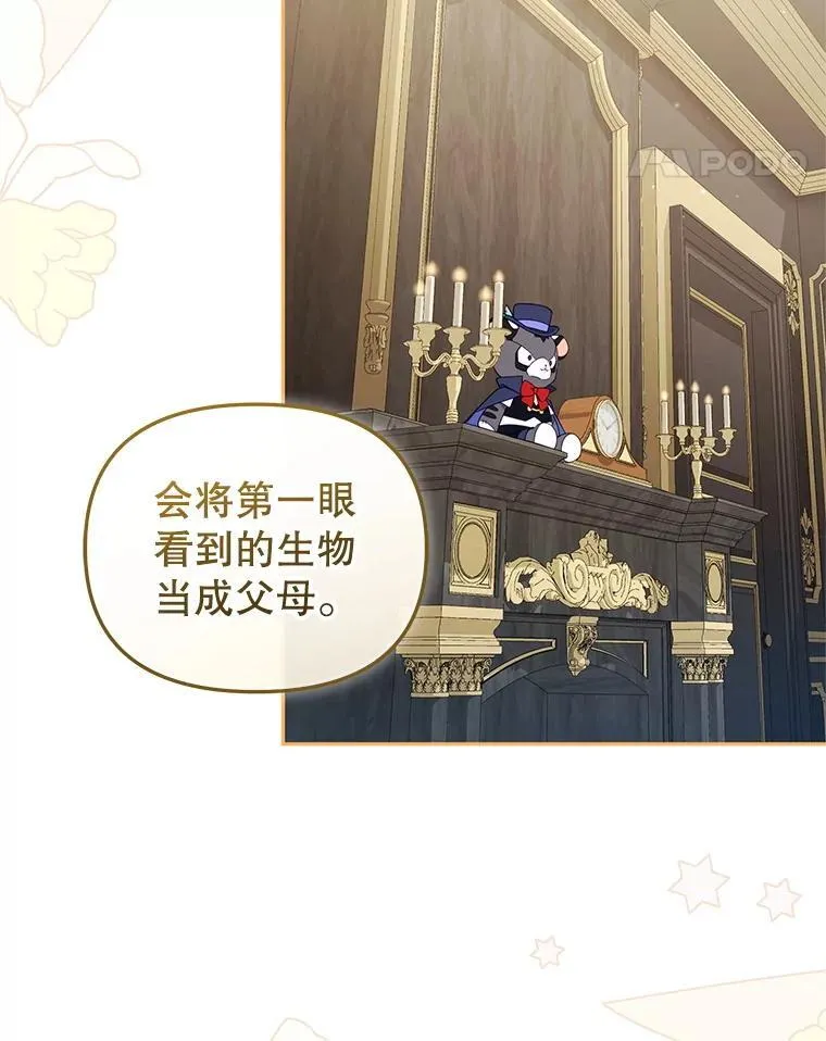 73.龙的父母32