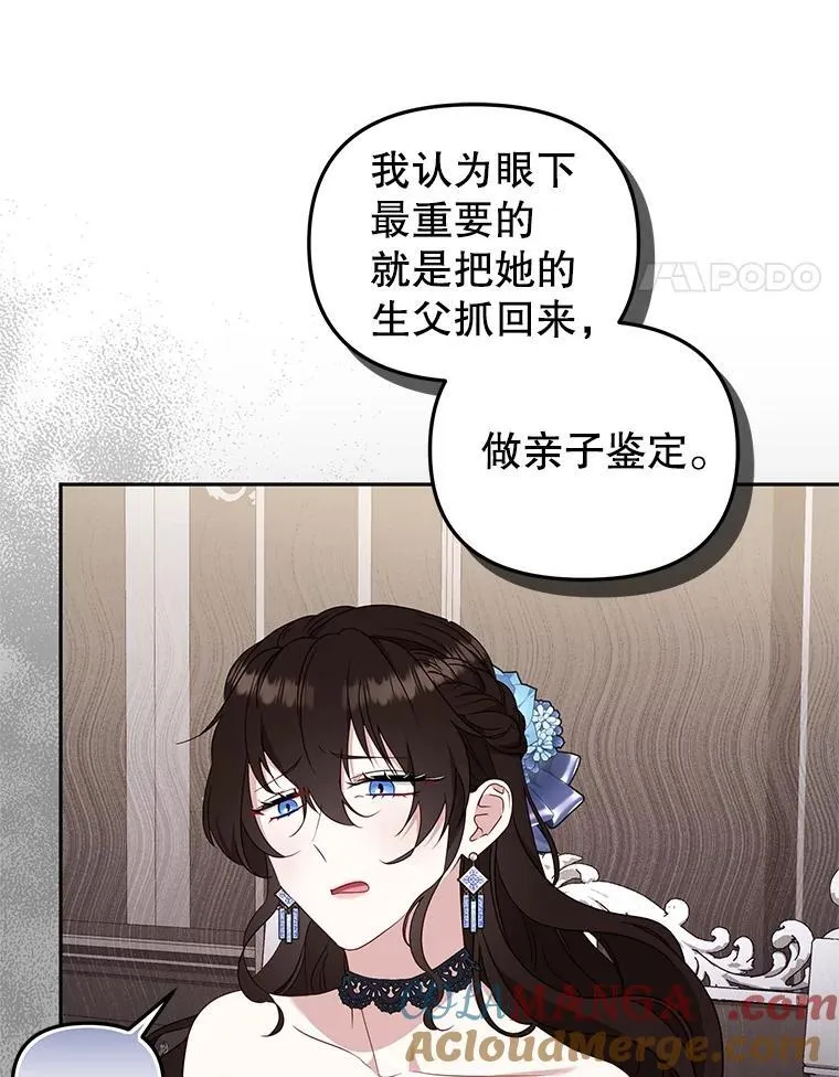 69.家族会议88