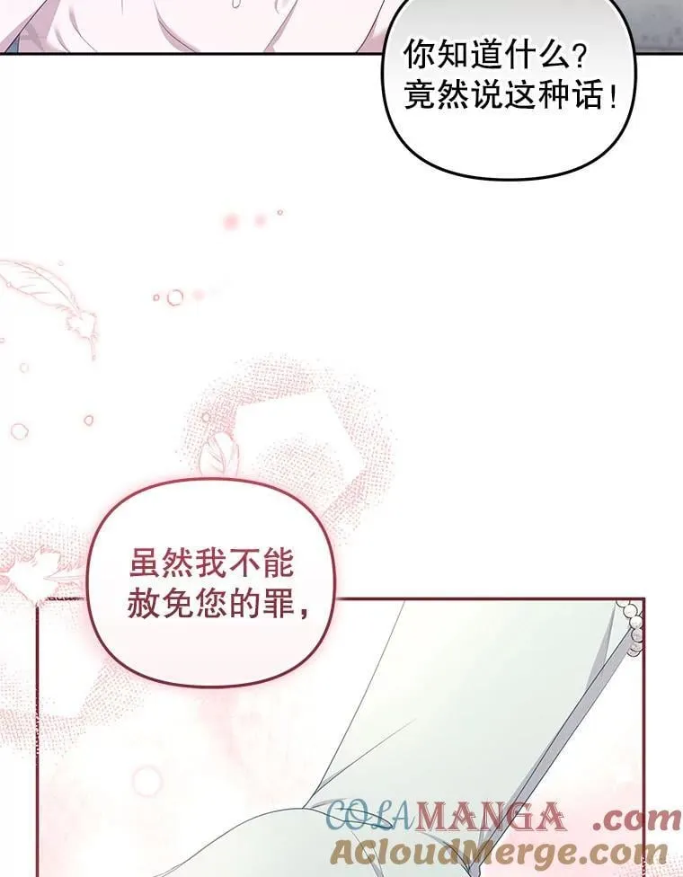 71.挨打116