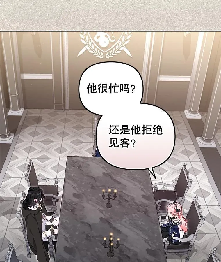 70.愿望成真31