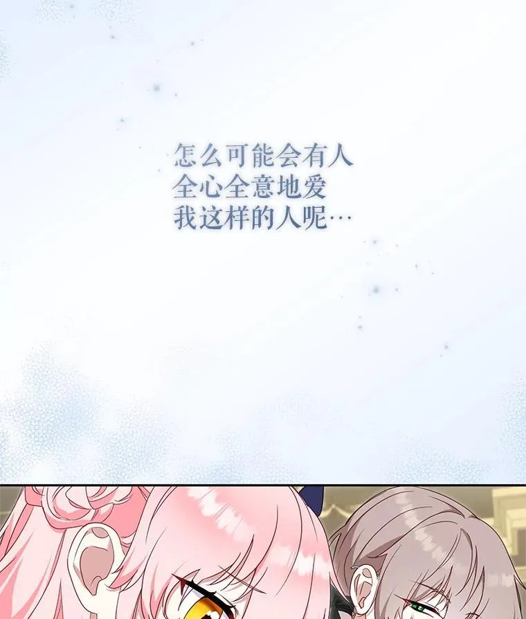 73.龙的父母54