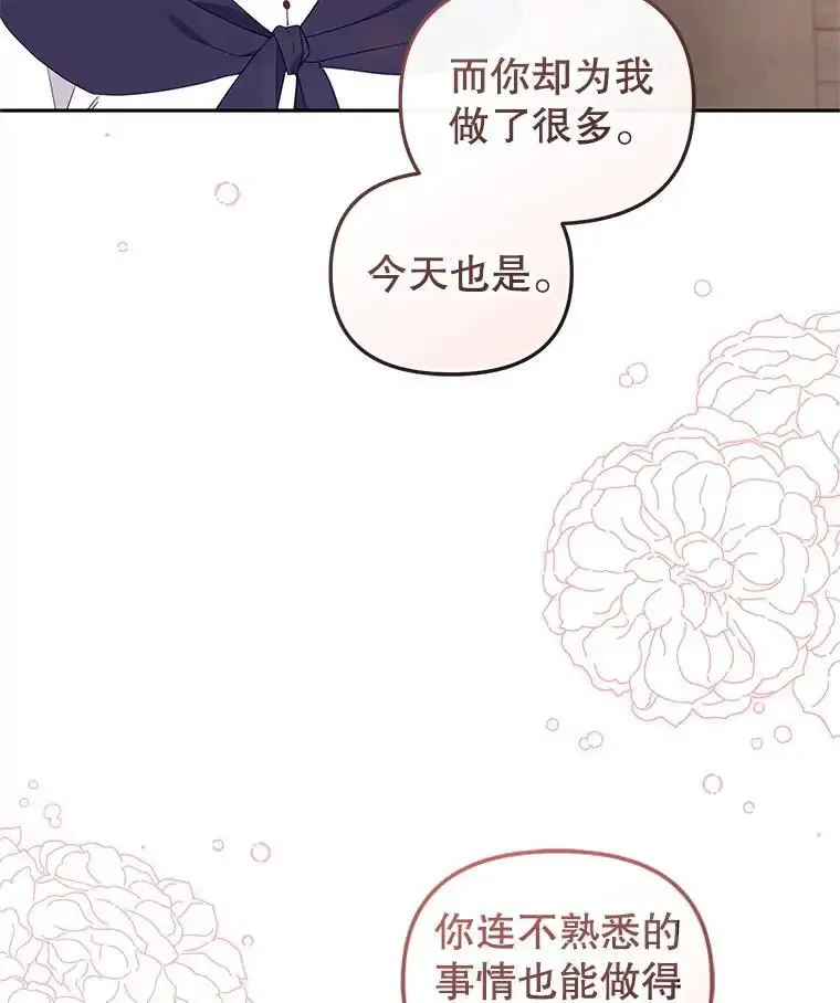 74.祝日活动70