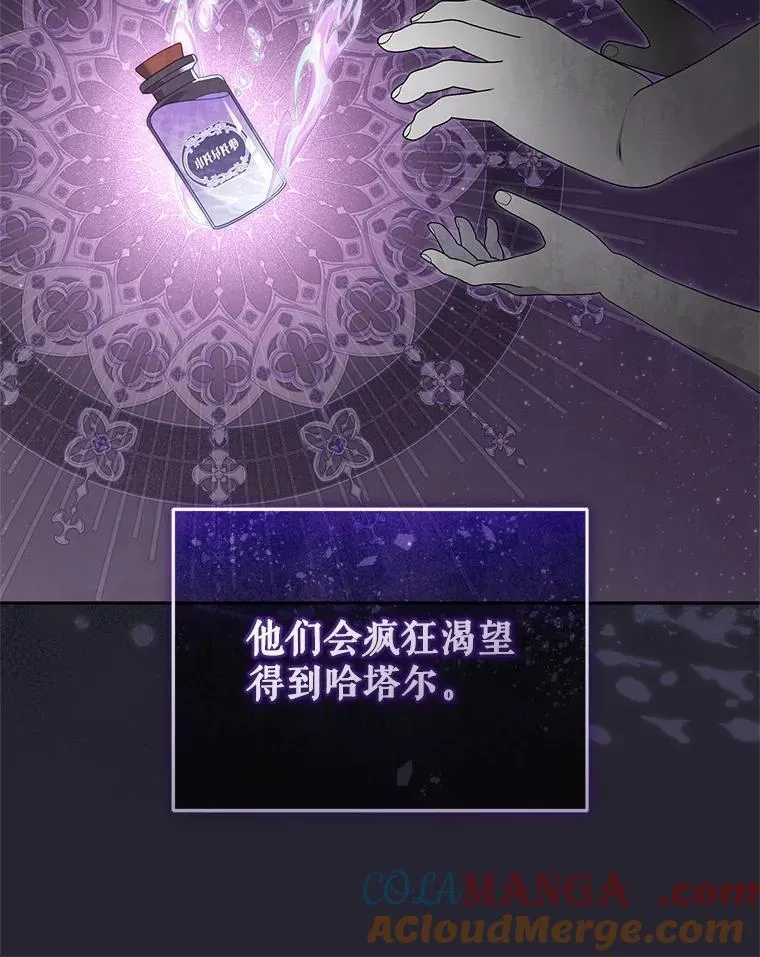 68.禁药8