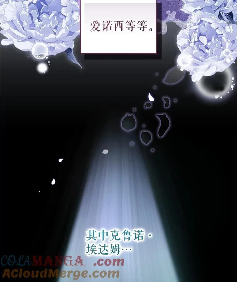 69.家族会议4