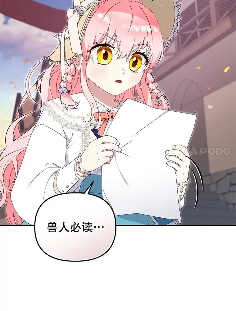 74.祝日活动48