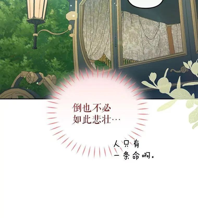 71.挨打23