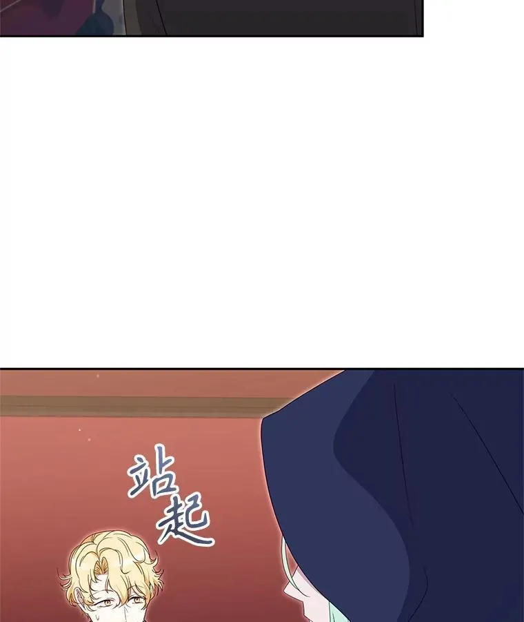 72.重逢103