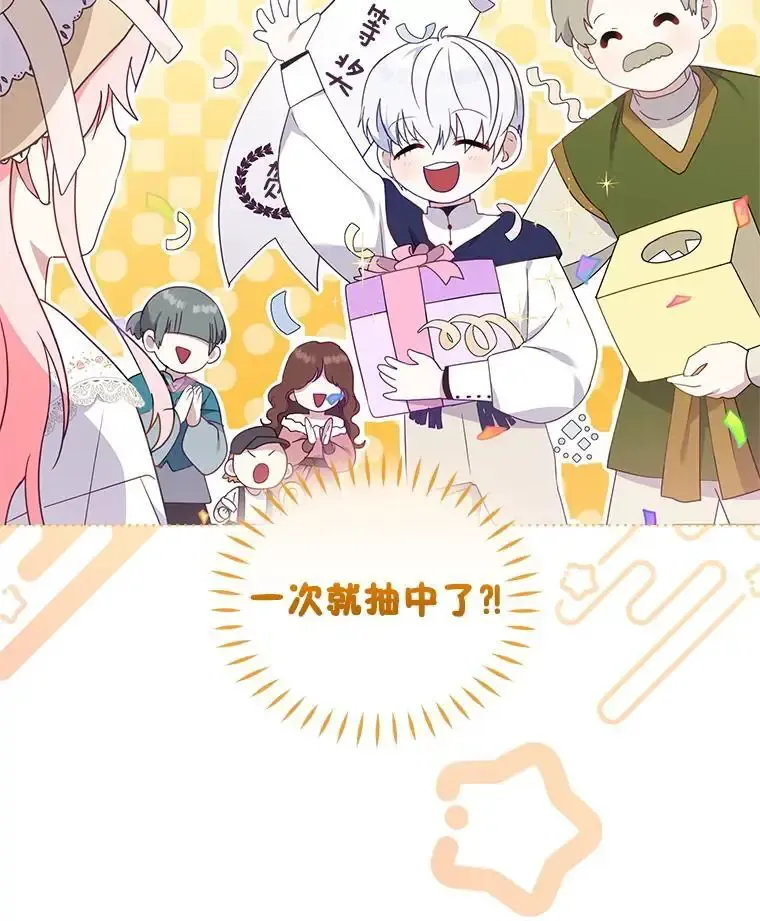 74.祝日活动37